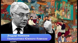 Последнее предупреждение  Алиева, возможности Пашиняна и будущее Турции