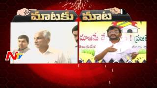 MP Vijay Sai Reddy Vs Somireddy Chandramohan Reddy || War of Words || Mataku Mata || NTV