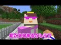 ギャンブル依存症のおかんを全力で阻止する！【まいくら マインクラフト】