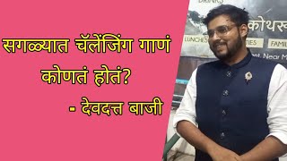 Interview | Devdutta Baji | Sher Shivraj | Premiere |