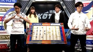 【魂！スペ動＃５２　１ｓｔステージ第６節　柏レイソル戦展望　】