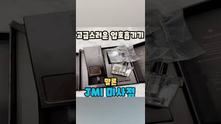 고급 스러운 입호흡 기기 말론 전자담배