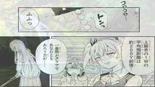 【異世界漫画】彼女はゴルフの練習中に片手だけで驚異的なショットを放つ人物に出会った。1~39【マンガ動画】