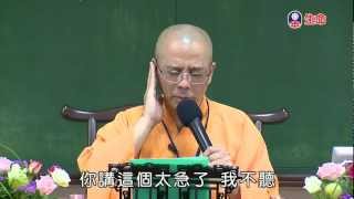 099年度-僧伽研習會-弘法演說藝術（三）-從慈法師 主講