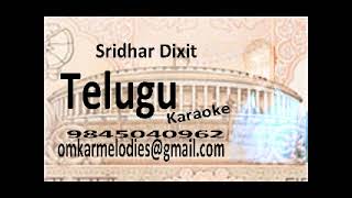 KALYANAM-KARAOKE-With Chorus-PUSHPAKA VIMANAM-2021-Sid Sriram,Mangli,Mohana-TELUGU LATEST-KARAOKE