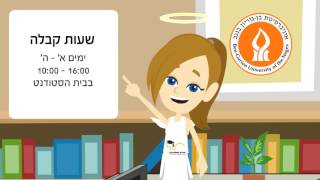 קריינות משוחקת לסרט תדמית  אוניברסיטת בן גוריון . קריין: נתנאל בן חמו