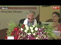 ratan tata speech in hindi मंच पर बैठे थे pm modi रतन टाटा ने बोली हिंदी। cancer hospitals। assam