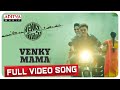 Venky Mama Full Video Song || Venkatesh Daggubati || Naga Chaitanya || Thaman S || Bobby
