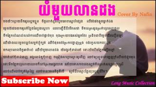 យំមួយលានដង - yum muy len dorng ft Eno Cover By Nafin (lyrics)