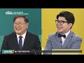 더라이브 120회 풀영상 2020. 5. 12. 01 47 부터