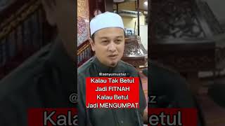 Kalau Tak Betul Jadi FITNAH Kalau Betul Jadi MENGUMPAT ~ Ustaz Syamsul Debat