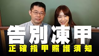 飛碟聯播網《生活同樂會》蕭彤雯主持 2019.09.16-2