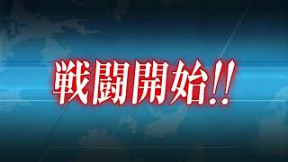 「艦これ」冬イベ2018  期間限定海域【捷号決戦！邀撃、レイテ沖海戦後篇】 E-4乙 ギミック解除