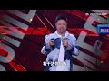 曾毅坐轮椅开场？邱瑞杨蒙恩吐槽老板 《脱口秀大会s4 rock u0026roast》