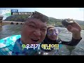 섬총사 섬미녀 김희선은 뿔소라도 잘 잡네 🌊👍 근데 이제 완벽한 수트핏을 곁들인 ✨ 우리 언니 못 가진 건 바로 나 하나 뿐이라는 게 학계의 점심🙏