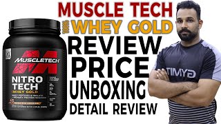 MUSCLETECH NITRO TECH 100% WHEY GOLD PROTEIN POWDER Review, Unboxing اردو /  हिंदी