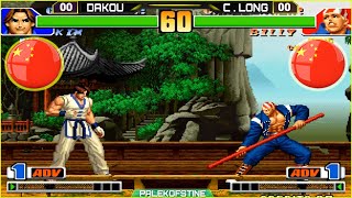 KOF 98 - Dakou (大口) Vs Cheng long (程龙) FT10 [25/07/2023] 1+ 2 Random