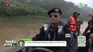 แกะรอยเส้นทางหลบหนีเสธ.โจ้  | 11-11-58 | ไทยรัฐนิวส์โชว์ | ThairathTV