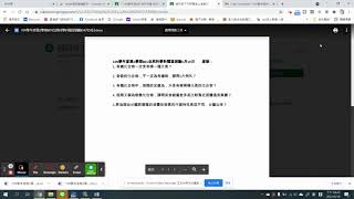 如何在 Google Classroom中下載作業檔案