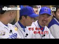 상대팀 기썬~을 제압할 독기 감자 강민구｜최강야구｜jtbc 250120 방송