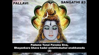 PADAME TUNAI | Virutam | PAPANASAM SIVAN Krithi | VALAJI Ragam | Sivaratri keertanai