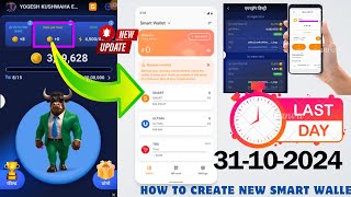 Telegram se Bull token ko smart wallet mein transfer kaise kare new Smart wallet banakar last date31