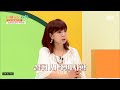 20e 성분이 함유되어 있는 발효 우슬 은 관절염 개선에 도움 jtbc 210701 방송