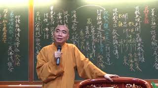 寂慎法師慧光集51《現觀莊嚴論》注疏第182集之1