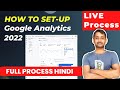 ✅How to Setup Google Analytics on WordPress 2022 Hindi - Complete Beginner Guide |SD