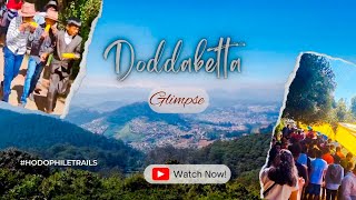 தமிழ்நாட்டின் மிக உயரமான மலை Doddabetta தொட்டபெட்டா Peak  Glimpse | Ooty | Nilgiri Highest peak