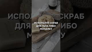 Забудь про неприятный запах от пота #мужскойстиль #стиль #саморазвитие