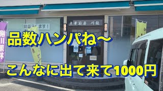 福岡　柳川市にある川龍でランチ