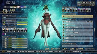 【真・女神転生Ⅴ Vengeance】地母神ジョカのみ (人・蛇型) / 至高天の戦い【創生HARD LV999】