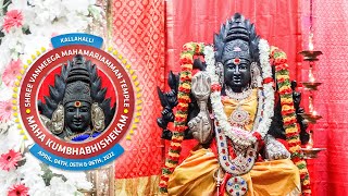 #TTV802 |  Maha Kumbhabhishekam PART 01 | Shree Vanmeega Mahamariamman Temple | Kallahalli | Ulsoor