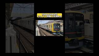 【発車シーン集】東急5050系4110F Shibuya Hikarie号 Fライナー特急 小手指ゆき  #東急東横線 #東急5050系 #fライナー #Shibuyahikarie号