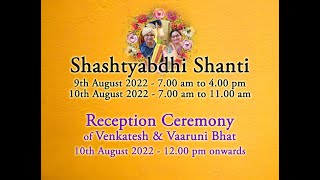 Shashtyabdhi Shanti - Day 1