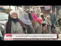 kashmiri news jammu and kashmir with syed qasim kashani 18 jan 2025