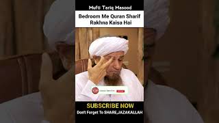 Bedroom Me Quran Sharif Rakhna Kaisa Hai? Mufti Tariq Masood| #Shorts