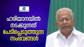 ഹരിയാന സംഘർഷത്തിൽ അടിയന്തര പ്രമേയത്തിന് നോട്ടീസ് നൽകിയിട്ടുണ്ട്; പ്രതികരണവുമായി ഇ.ടി മുഹമ്മദ് ബഷീർ