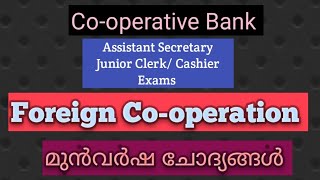 Foreign Co-operation/ Previous Questions for Co-operative bank Junior Clerk/Assi. Secretary exams