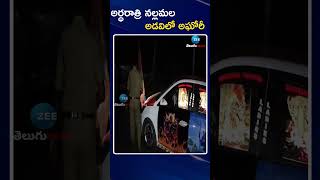 Nagasadhu Aghori In Nallamala Forest | Aghori in the midnight black forest ZEE Telugu News