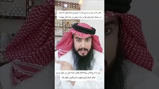 الرد على الشاعر عبدالله بن عبار الذي تحدث بنسب قبيلة عنزة الوائلية #ابن_عبار