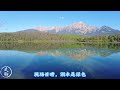 patricia lake 绿水如镜 倒影如画 jasper 贾斯珀国家公园 横贯加拿大自驾 d18