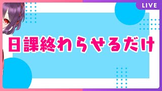 #240.5/15.5　夜だ！ゲリラでデイリーとかそこら辺走るだけ【原神/崩壊3rd】