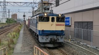 5月22日藤沢駅 新鶴見A27運用 5086レ EF65 2084