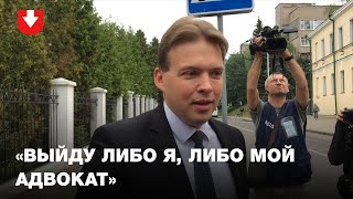 Максим Знак приехал к Следственному комитету