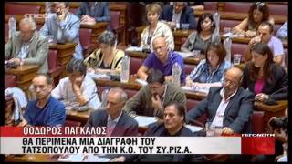 NewsIt.gr: Πάγκαλος για Τατσόπουλο