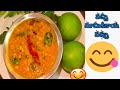 #పచ్చి మామిడికాయ పప్పు#mango dal#mamidikaaya pappu recipe in telugu#andra style mamidikaaya pappu#