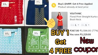 AJIO BUY 1 GET 4 FREE OFFER🔥 | AJIO BIG star SALE OFFER😍 | HOW TO PURCHASE BUY 1 GET 4 FREE ON AJIO