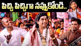 Brahmanandam Non Stop Comedy Scenes😂😂 | All Time Best Comedy | iD VIP